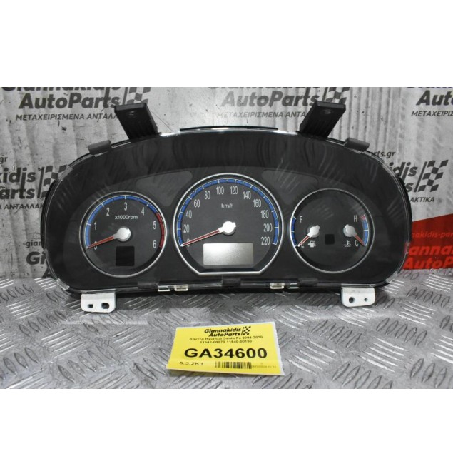 Κοντέρ Hyundai Santa Fe 2004-2010 11642-00070 11640-00150 94003-2B650