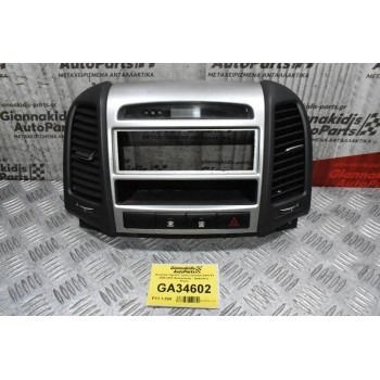 Κονσόλα Ταμπλό Γεμάτη Hyundai Santa Fe 2005-2010 (Αεραγωγούς - Διακόπτες - Ρολόι)