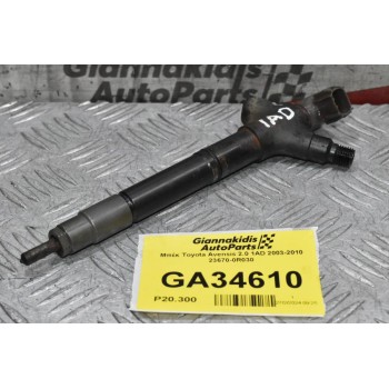 Μπέκ Toyota Avensis 2.0 1AD 2003-2010 23670-0R030