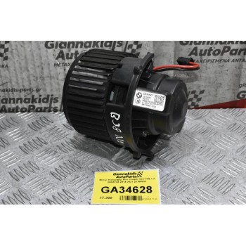 Μοτέρ Καλοριφέρ Mini Cooper One F56 1.2 B38A12A 2014-2021 20150930