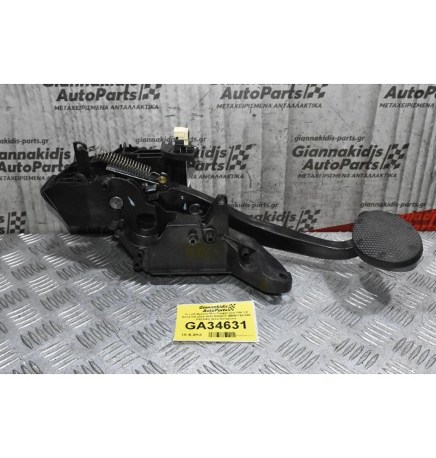 Πεντάλ Φρένου Mini Cooper One F56 1.2 B38A12A 2014-2021 6860677 (BMW F40 F44 F45 F48) (Απο Αυτόματο)