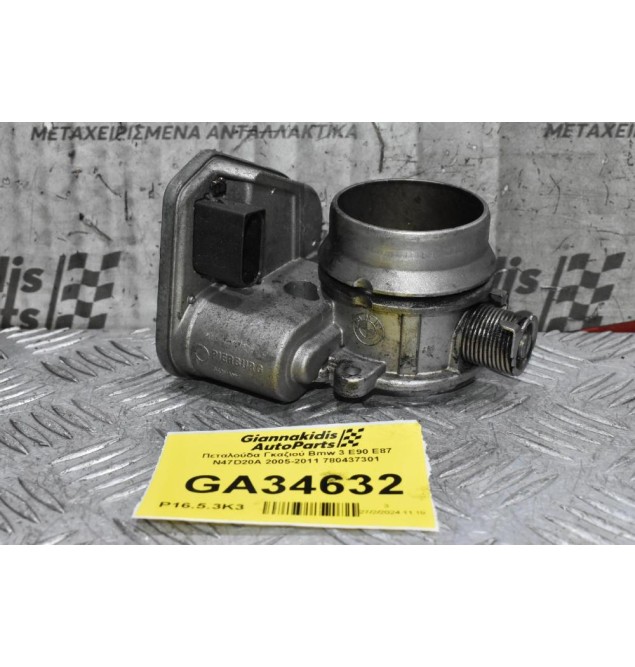 Πεταλούδα Γκαζιού Bmw 3 E90 E87 N47D20A 2005-2011 780437301