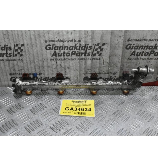 Μπεκιέρα Μπεκ Ford Transit 2.3 E5FA 2000-2006 95XF9D280AB (E5SA-HSE) (Βενζίνη)