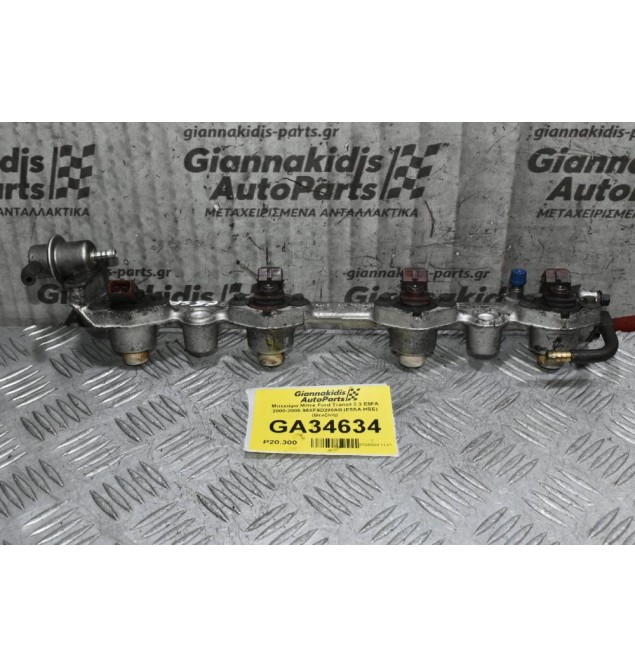 Μπεκιέρα Μπεκ Ford Transit 2.3 E5FA 2000-2006 95XF9D280AB (E5SA-HSE) (Βενζίνη)