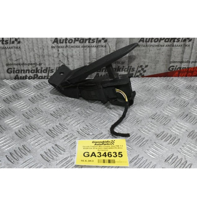 Πεντάλ Γκαζιού Mini Cooper One F56 1.2 B38A12A 2014-2021 3542-6853178 (Απο Αυτόματο)