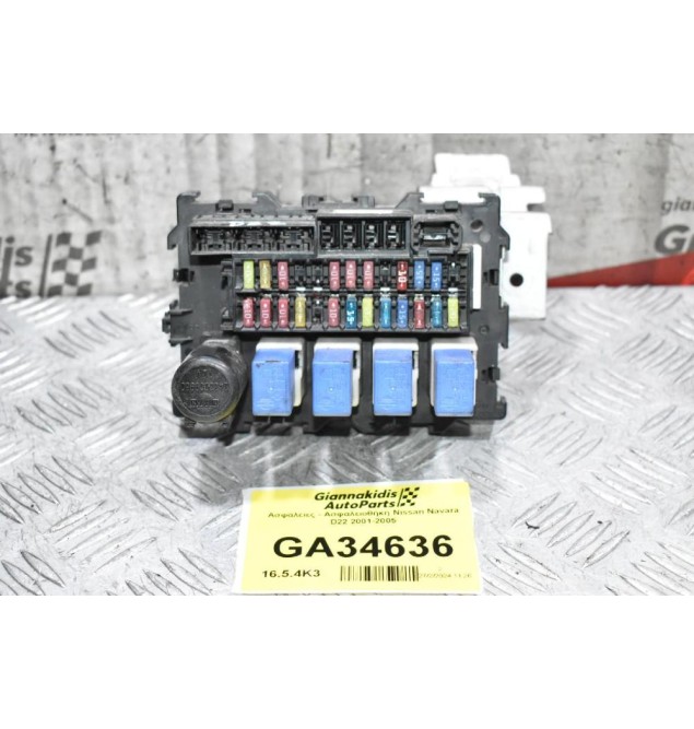 Ασφάλειες - Ασφαλειοθήκη Nissan Navara D22 2001-2005