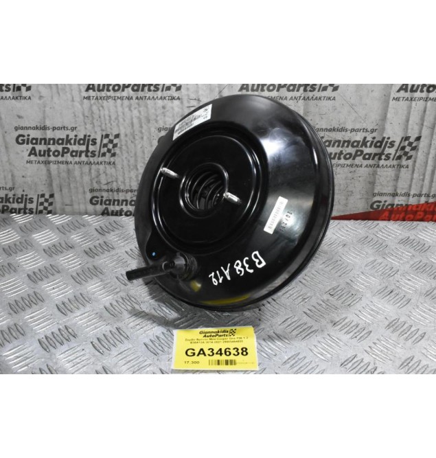 Σερβό Φρένου Mini Cooper One F56 1.2 B38A12A 2014-2021 29685464003