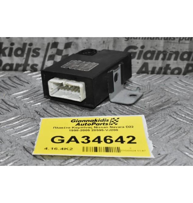 Πλακέτα Καμπίνας Nissan Navara D22 1998-2005 28595-VJ200