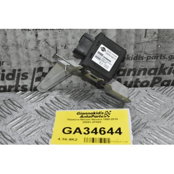 Πλακέτα Nissan Navara 1998-2010 28591-2F000 