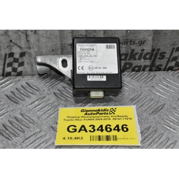 Εγκέφαλος - Πλακέτα Πόρτας Toyota Hilux KUN25 2005-2012 89741-71010 (Γνήσιο)