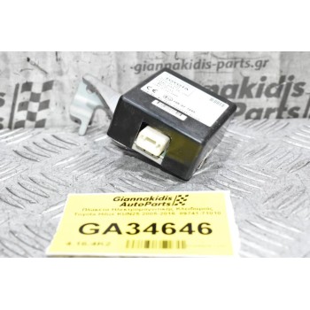 Εγκέφαλος - Πλακέτα Πόρτας Toyota Hilux KUN25 2005-2012 89741-71010 (Γνήσιο)