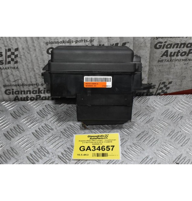 Ασφαλειοθήκη Mini Cooper - Countryman 2.0 N47C20A 2010-2016 17236010 9240945-03