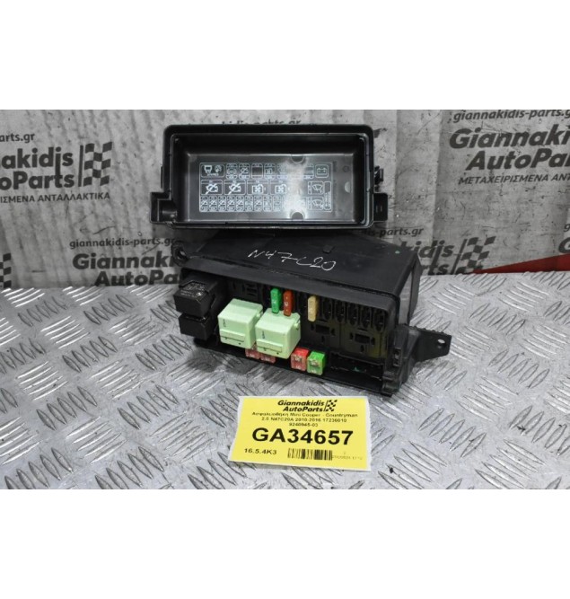 Ασφαλειοθήκη Mini Cooper - Countryman 2.0 N47C20A 2010-2016 17236010 9240945-03