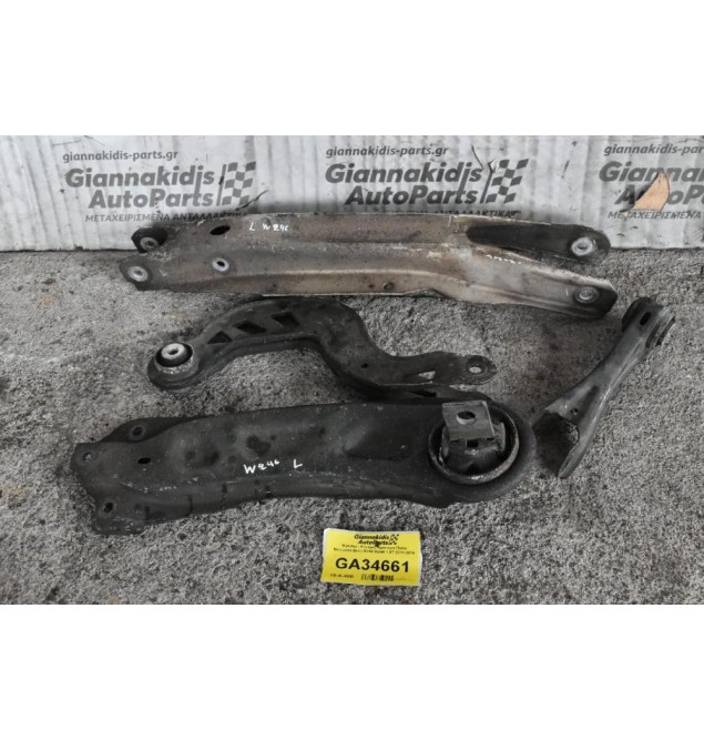 Ψαλιδια - Κοντρες Αριστερα Πισω Mercedes-Benz B180 W246 1.6T 2011-2014