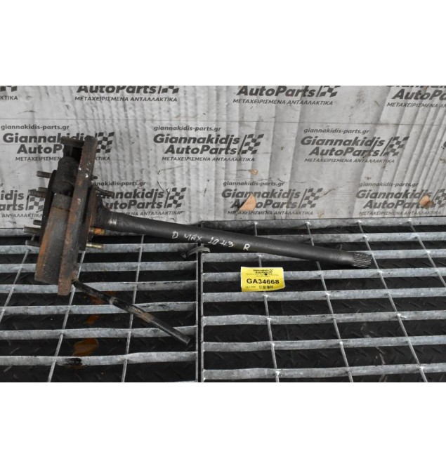 Ημιαξόνιο Πίσω Δεξί Isuzu D-Max 3.0cc 2002-2012 (ΑΒS)