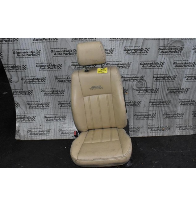 Κάθισμα Αριστερο Suzuki Grand Vitara Δερμα Μπεζ 2005-2015