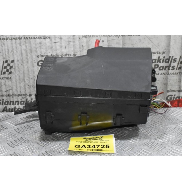 Ασφαλειοθήκη Ford Focus 2013-2018 AV6T-14A067-AD (Kuga - Escape)