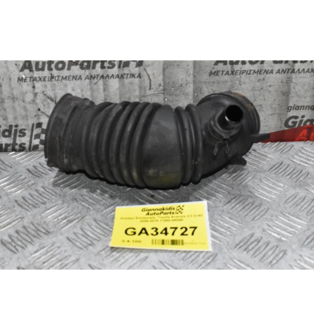 Κολάρο Εισαγωγής Toyota Avensis 2.0 D-4D 2009-2015 17880-0R050