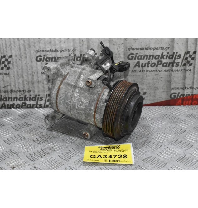 Κομπρεσέρ Aircondition - A/C Kia Picanto G3LA 2004-2008 F500-UABAB-03