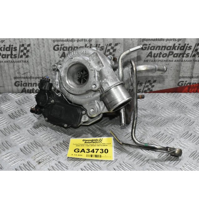 Turbo/Τουρμπίνα Toyota Avensis RAV-4 2.0 1AD 2009-2012 17201-0R080 89674-20010