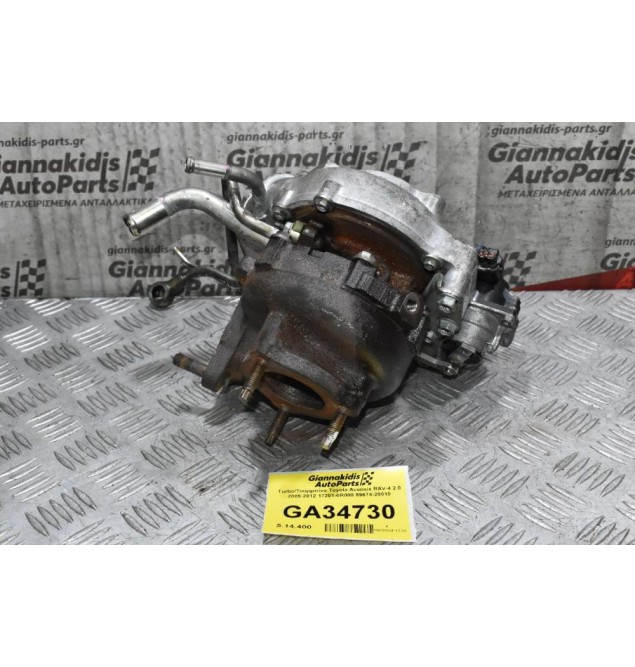 Turbo/Τουρμπίνα Toyota Avensis RAV-4 2.0 1AD 2009-2012 17201-0R080 89674-20010