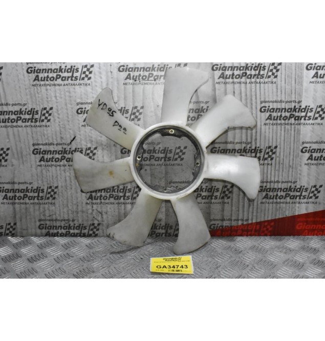 Φτερωτή Nissan Navara D22 YD25 2001-2005