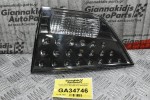 Φανάρι Πίσω Δεξιό Mitsubishi Outlander 2007-2012 1146-356R (Πορτ Μπαγκάζ)