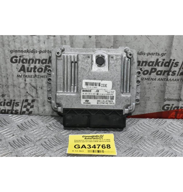 Εγκέφαλος Hyundai Santa FE 2.2 CRDI BOSCH 0281013584 D4EB 39113-27825