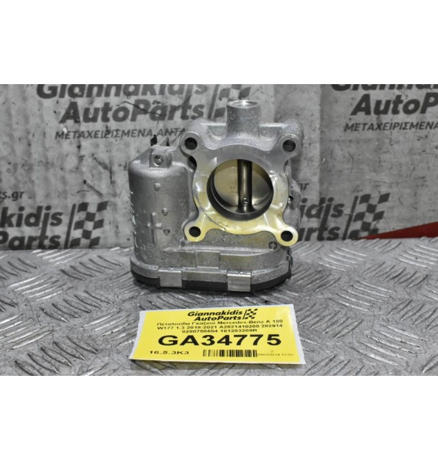 Πεταλούδα Γκαζιού Mercedes-Benz A 180 W177 1.3 2018-2021 A2821410200 282914 0280750654 161203209R