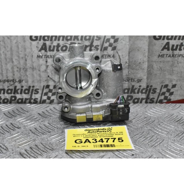 Πεταλούδα Γκαζιού Mercedes-Benz A 180 W177 1.3 2018-2021 A2821410200 282914 0280750654 161203209R