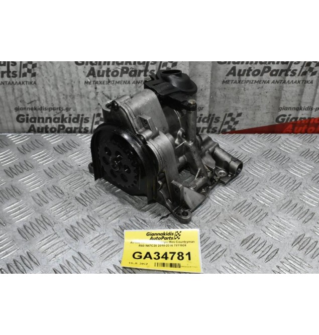 Αντλία Λαδιού Με Φίλτρο Mini Countryman R60 N47C20 2010-2016 7811924