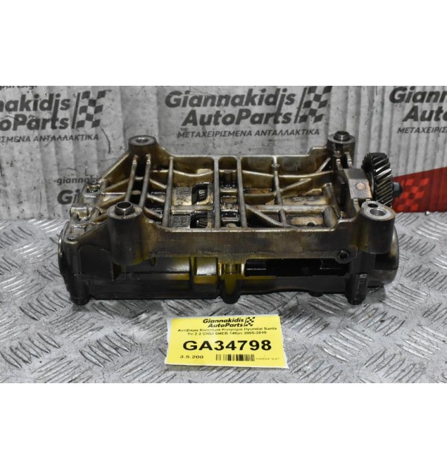 Αντίβαρα Κινητήρα Κινητήρα Hyundai Santa Fe 2.2 CRDI D4EB 140ps 2005-2010