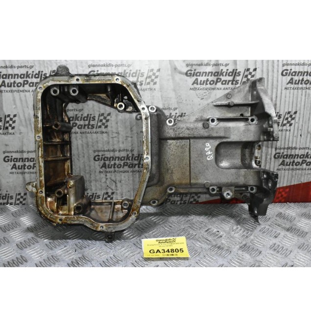 Κάρτερ Nissan X-Trail 2.0 QR20 2002-2010 (Χωρίς Καπάκι)