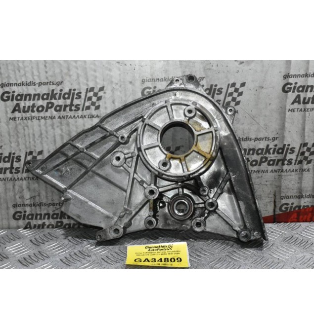 Κάτω Καθρέφτης Αντλίας Πετρελαίου Mitsubishi L200 2.5 4D56 1997-2005