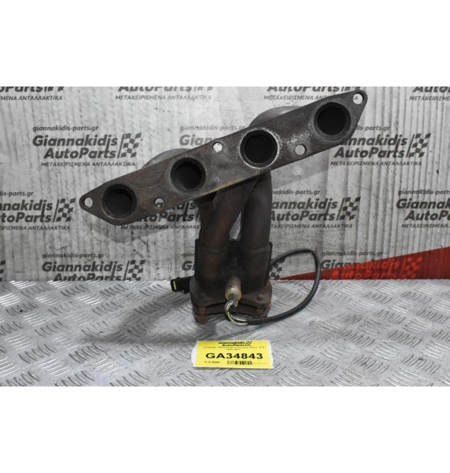 Χταπόδι / Πολλαπλή Εξαγωγής Rover 414 1993-2003  