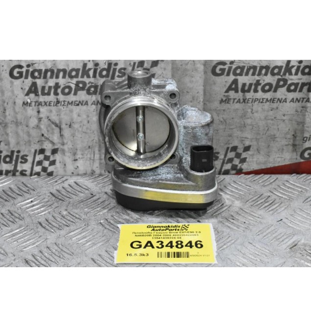 Πεταλούδα Γκαζιού Bmw E87/E90 2.0 N46B20B 2004-2008 408238422003 13541439224-04