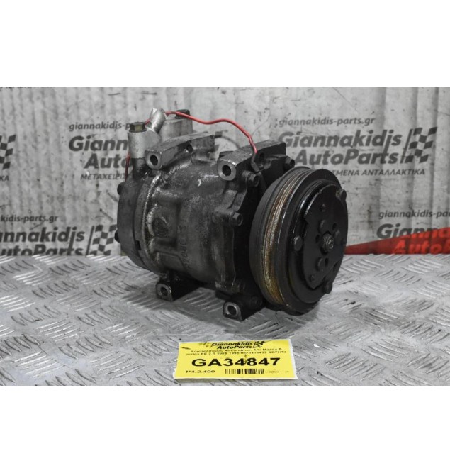 Κομπρέσορας Aircondition A/C Mazda B series FE 2.0 1985-1998 0023111432 SD7H13