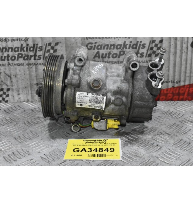 Κομπρεσέρ Aircondition - A/C Mini Cooper SD 2.0D N47C20A 2010-2016 9213175-05
