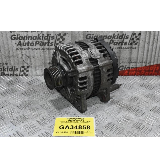 Δυναμό Audi A4 / A6 2.0 TDI CAG CAGB 2008-2015 03G903016N 0121715049