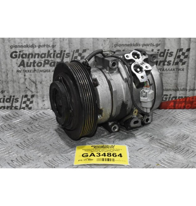 Κομπρεσέρ Aircondition Toyota Celica Corolla 1.8 2ZZ 2001-2008 DENSO 447220-8612 HFC134a
