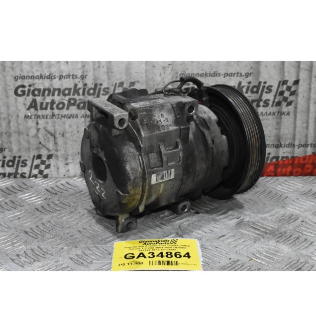 Κομπρεσέρ Aircondition Toyota Celica Corolla 1.8 2ZZ 2001-2008 DENSO 447220-8612 HFC134a
