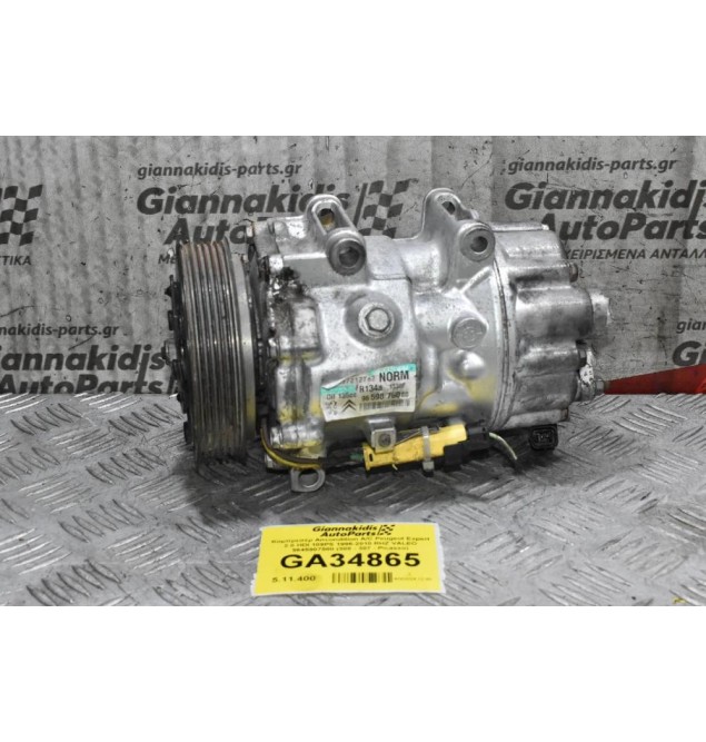 Κομπρεσέρ Aircondition A/C Peugeot Expert 2.0 HDI 109PS 1995-2010 RHZ VALEO 9645907580 (308 - 307 - Picasso)