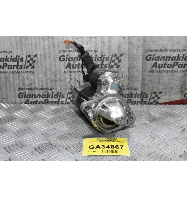 Μίζα Toyota Celica/Corolla 2ZZ 1998-2008