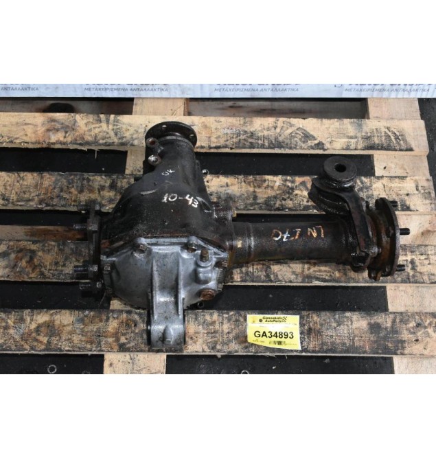 Διαφορικό Εμπρος Toyota Hilux 10x43 KDN 4X4 2001-2005 (Χωρίς Ηλεκτρικό)