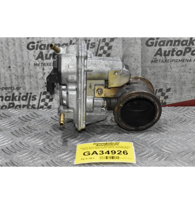 Κλαπέ Καυσαερίων Mitsubishi Canter Fuso 4P10 2011-2020 5801730514 16320B0808