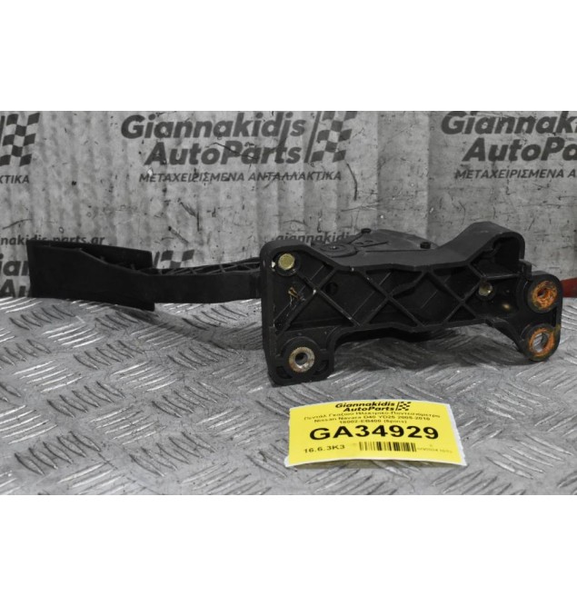 Πεντάλ Γκαζιού Ηλεκτρικό - Nissan Navara D40 YD25 2005-2010 18002-EB400 (6pins) (Ποντεσιόμετρο) (Γνήσιο)