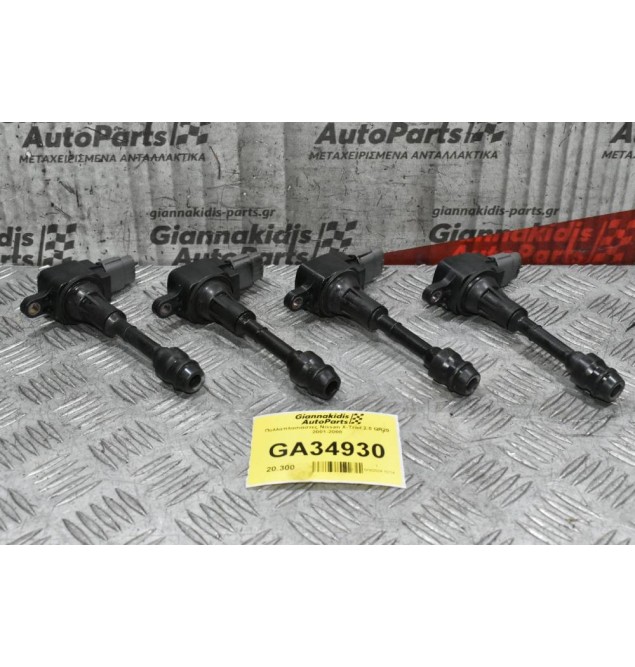 Πολλαπλασιαστες Nissan X-Trail 2.0 QR20 2001-2008
