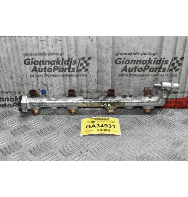 Μπεκιέρα Μπεκ Ford Transit 2.3 E5FA 2000-2006 95XF9D280AB (E5SA-HSE) (Βενζίνη)