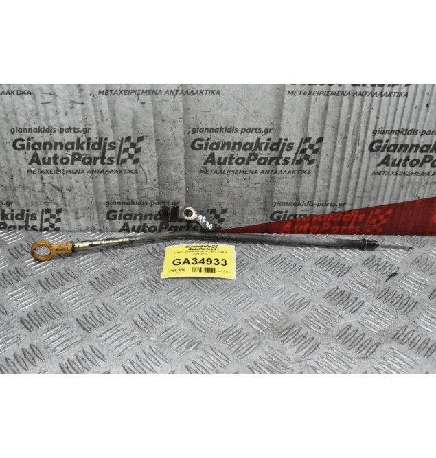 Δείκτης λαδιού Nissan X-Trail 2.0 QR20 2002-2010