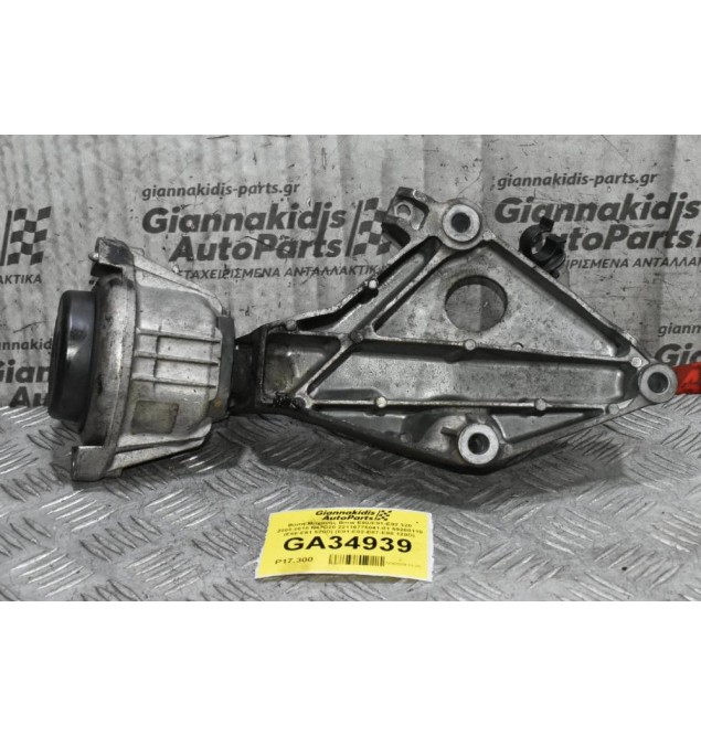 Βάση Μηχανής Bmw E90/E91-E92 320 2003-2015 N47D20 22116775041-01 59280110 (E60-E61 520D) (E81-E82-E87-E88 120D)